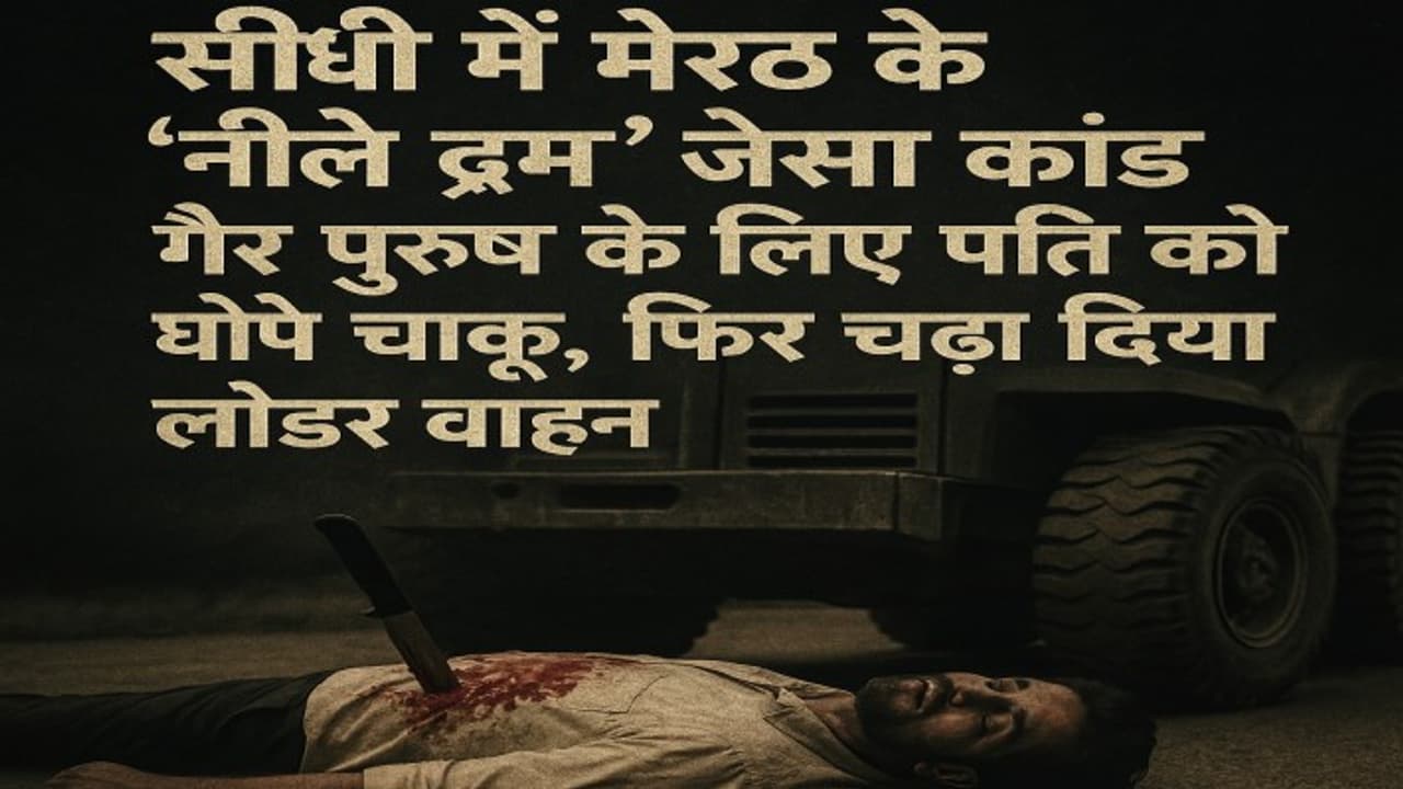 Sidhi Blue Drum Case Sidhi Blue Drum Case