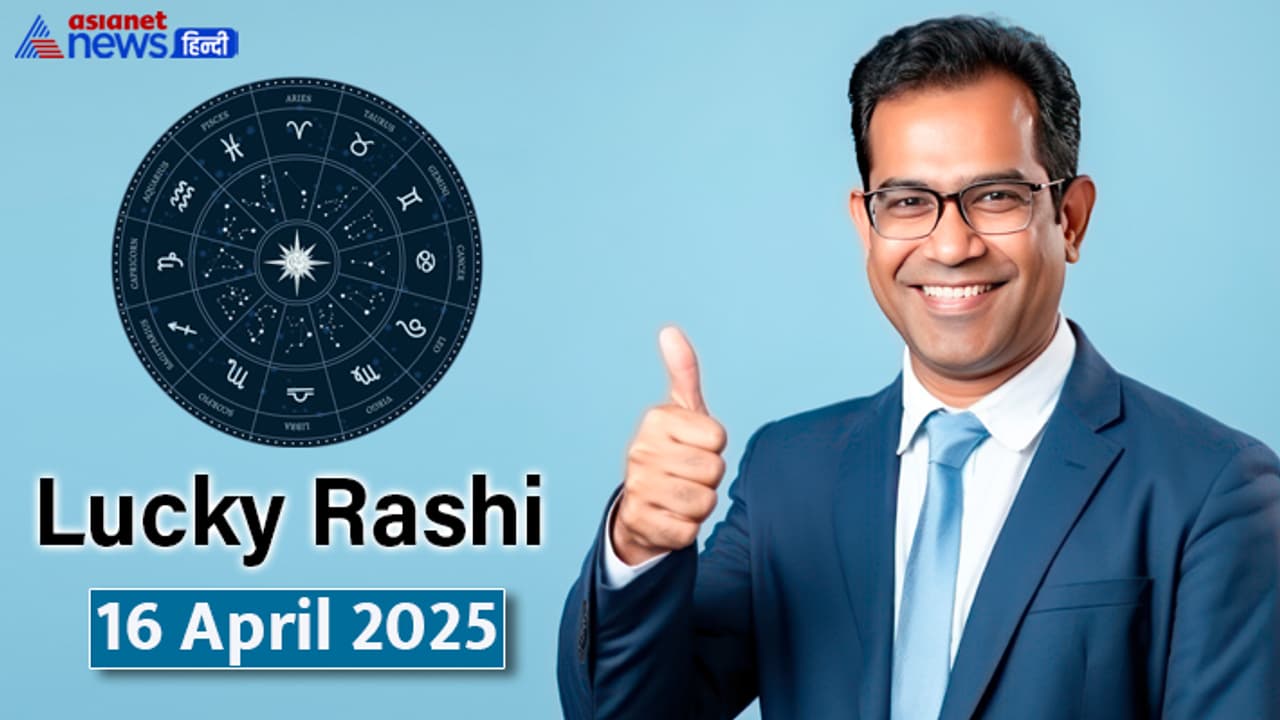 Lucky Rashifal_16 April 2025 Lucky Rashifal_16 April 2025