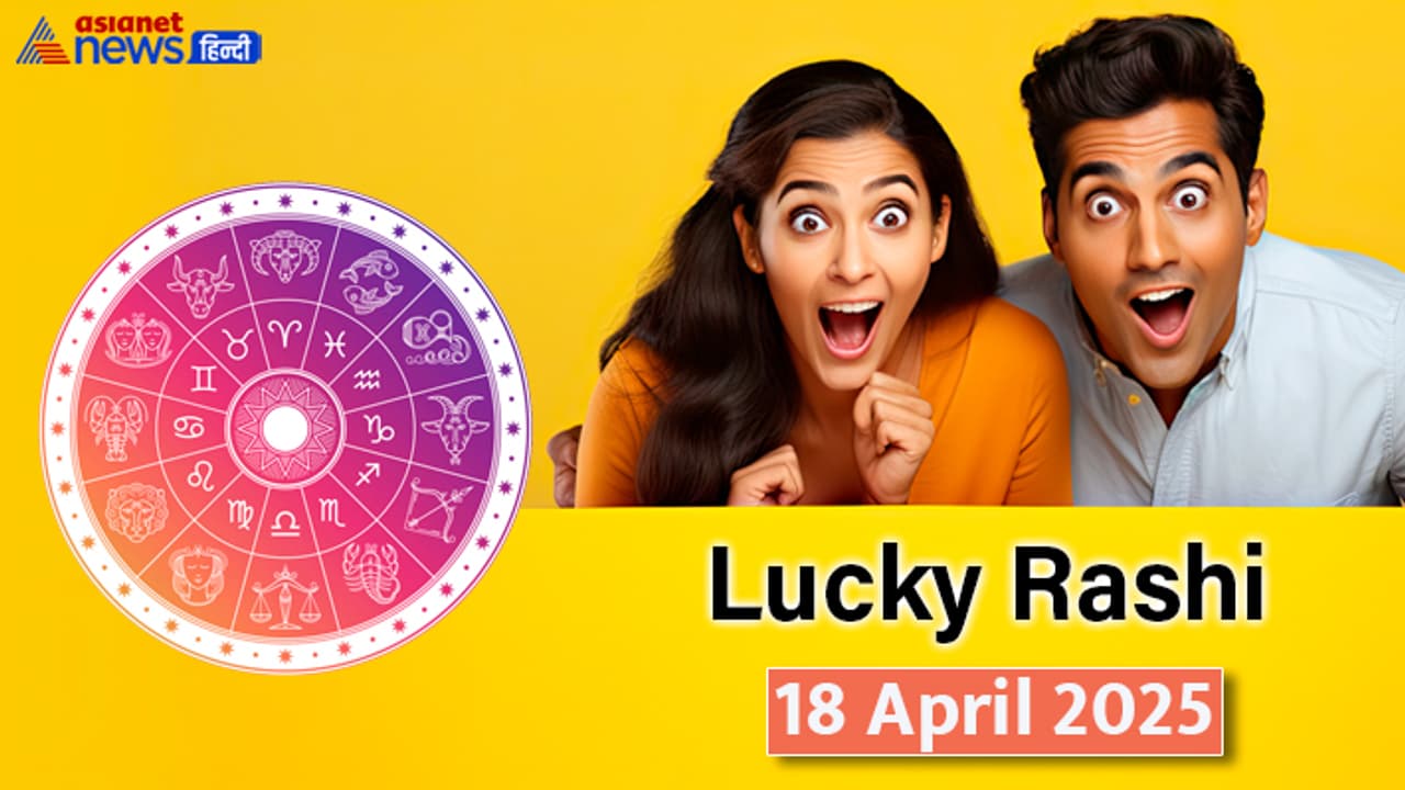 Lucky Rashifal_18 April 2025 Lucky Rashifal_18 April 2025