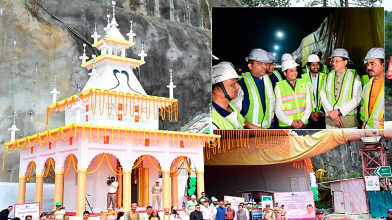 Pushkar Singh Dhami participated in the breakthrough program of Silkyara Tunnel Pushkar Singh Dhami participated in the breakthrough program of Silkyara Tunnel
