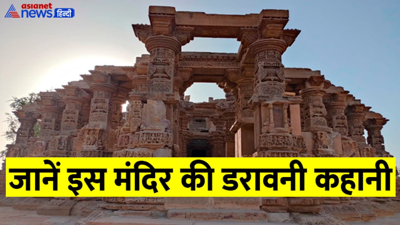 kiradu temple barmer
