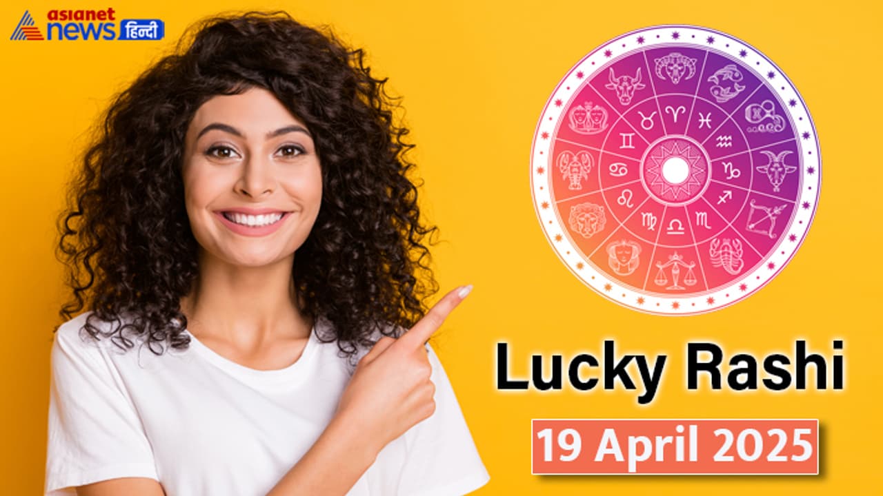 Lucky Rashifal_19 April 2025 Lucky Rashifal_19 April 2025