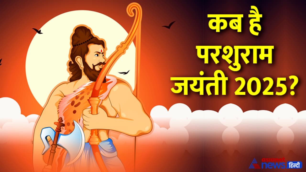 Parshuram Jayanti 2025 student whom parshuram could not defeat Parshuram Jayanti 2025 student whom parshuram could not defeat