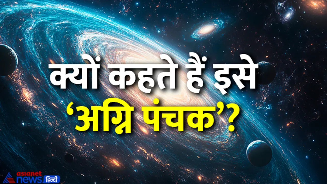 agni panchak agni panchak