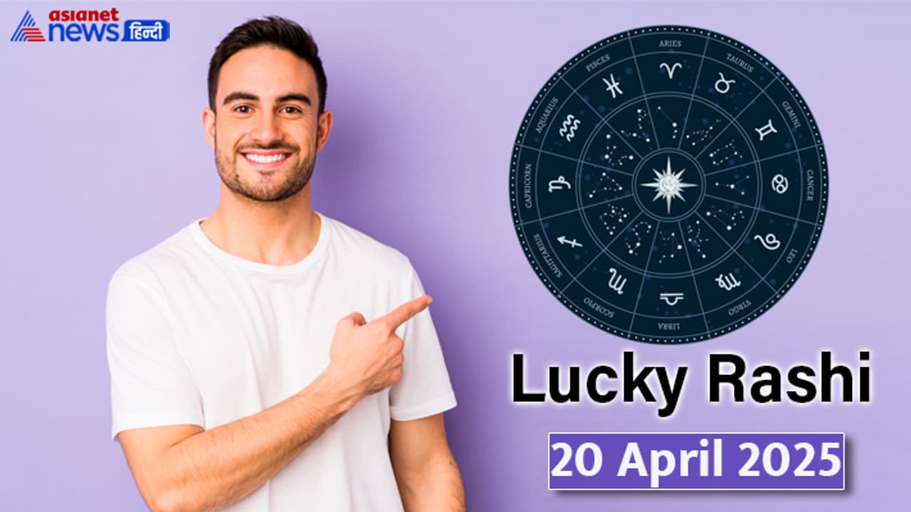 Lucky Rashifal_20 April 2025 Lucky Rashifal_20 April 2025
