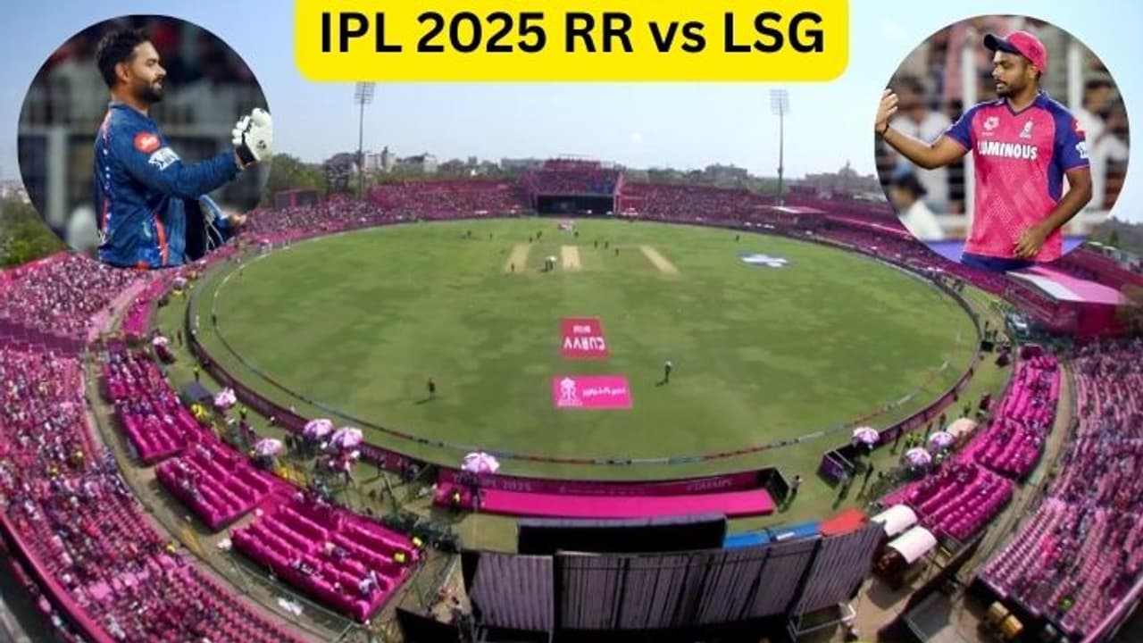 IPL 2025 RR vs LSG 36th match