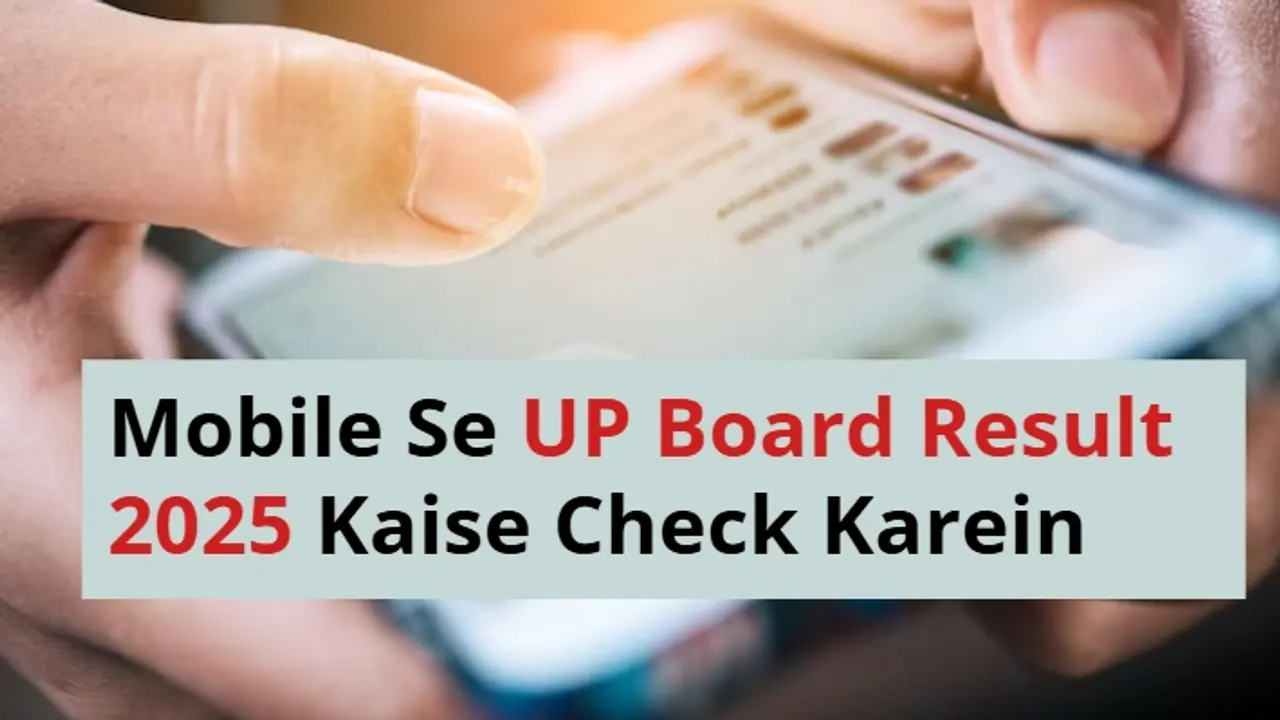 Mobile Se UP Board Result 2025 Kaise Check Karein