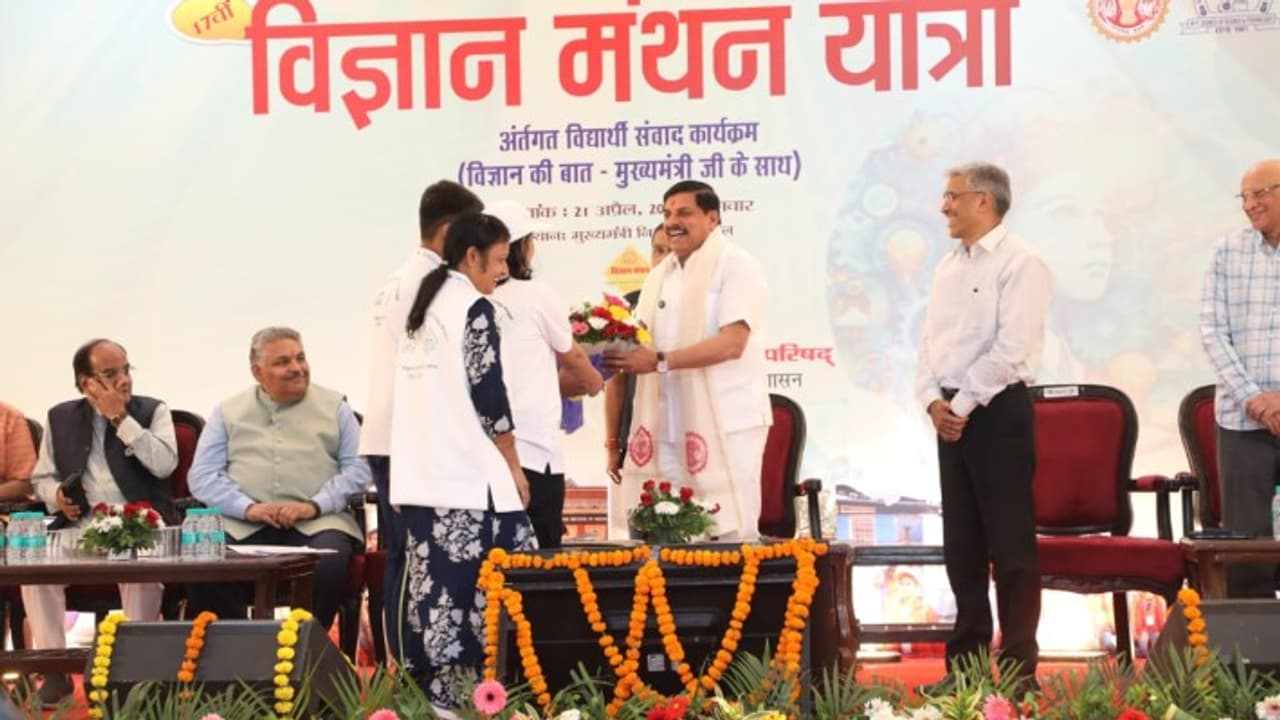 Vigyan Manthan Yatra