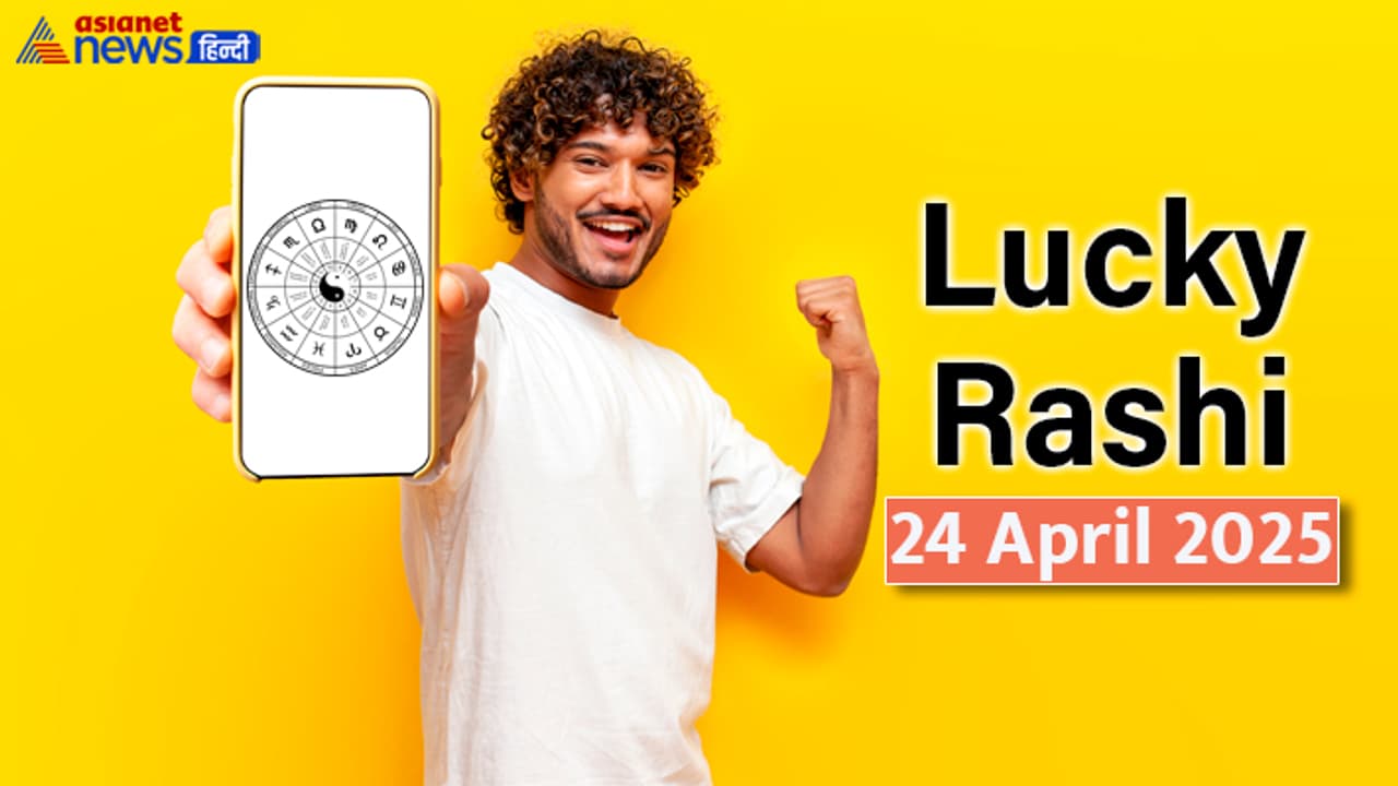 Lucky Rashifal_24 April 2025 Lucky Rashifal_24 April 2025