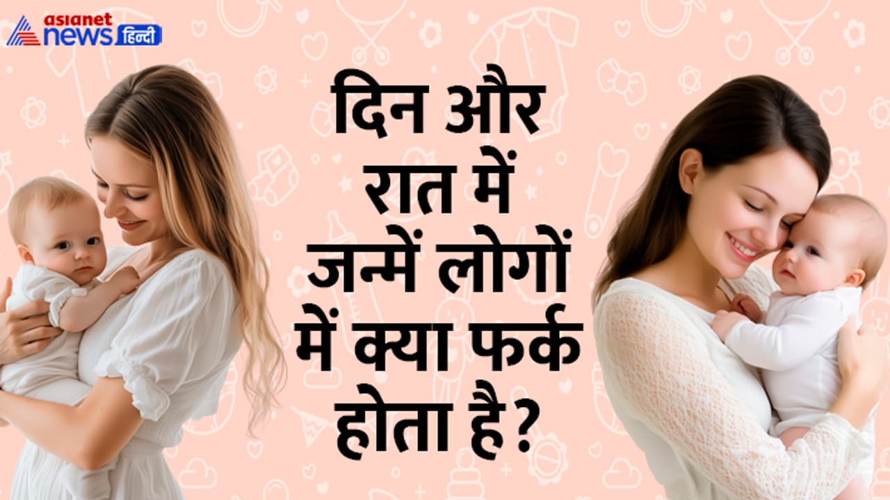 nature of people born in day and night nature of people born in day and night