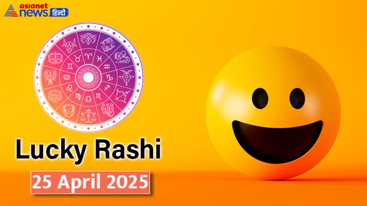 Lucky Rashifal_25 April 2025 Lucky Rashifal_25 April 2025