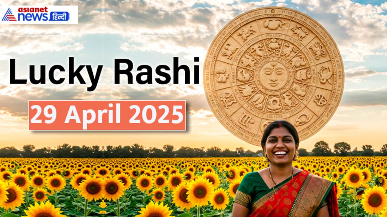Lucky Rashifal_29 April 2025 Lucky Rashifal_29 April 2025