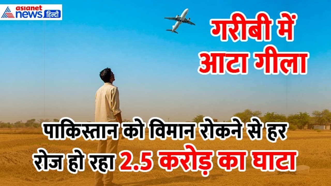 Pakistan shut its airspace to Indian flights Pakistan shut its airspace to Indian flights