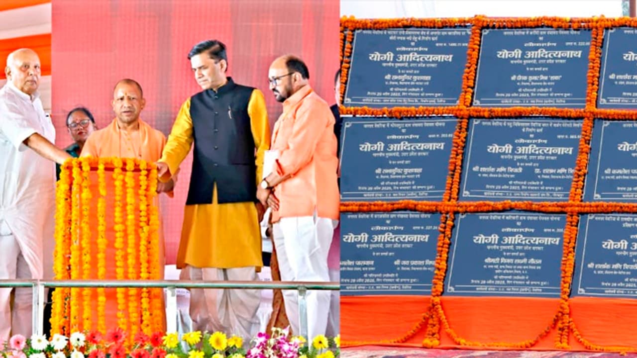 Yogi Adityanath inaugurated and laid the foundation stone of projects in Deoria