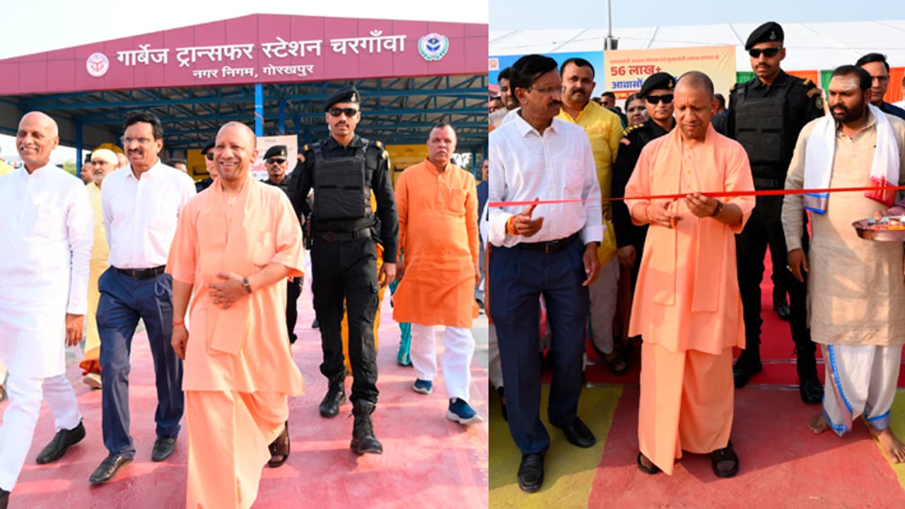 Yogi Adityanath inaugurated garbage transfer station in Chargawa Gorakhpur
