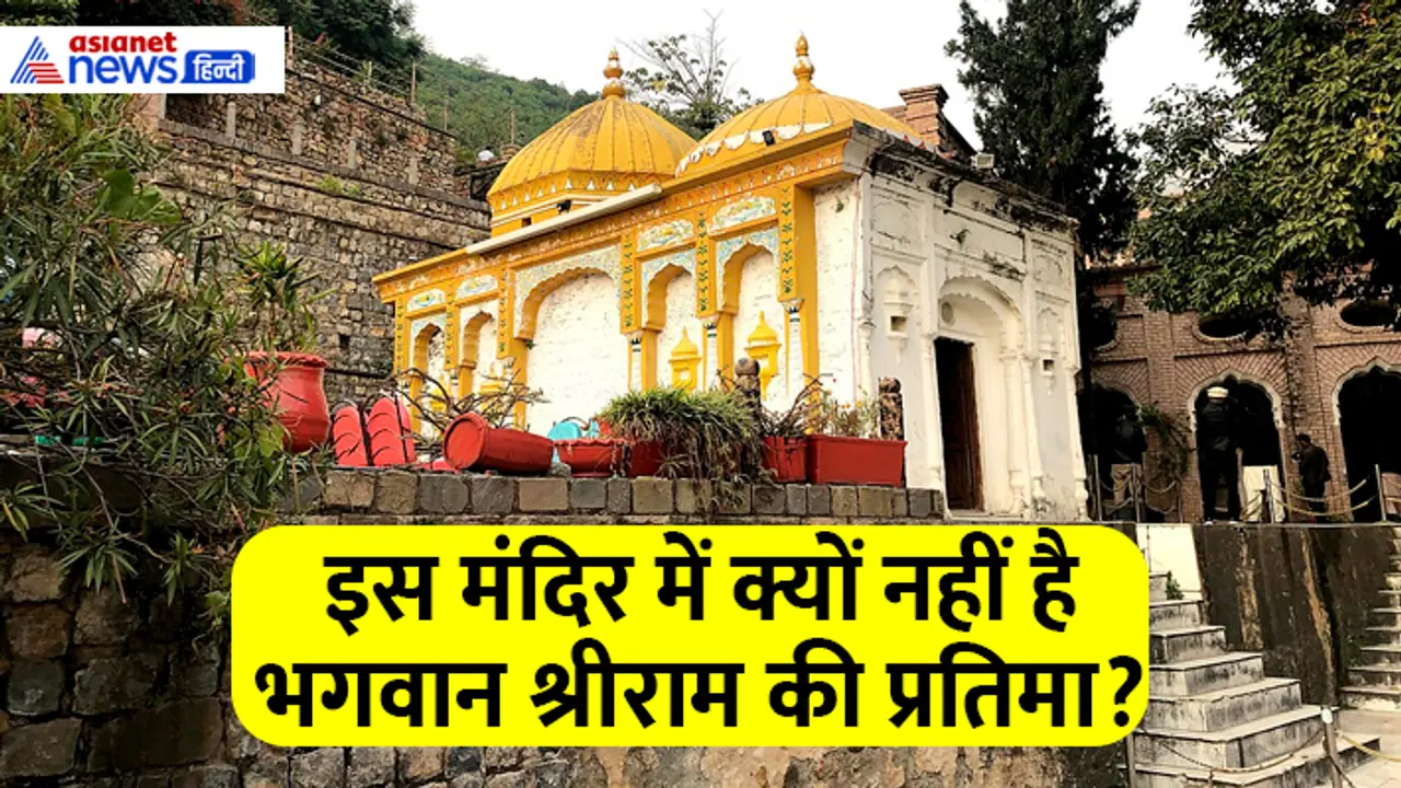 pakistan ram kumnd mandir