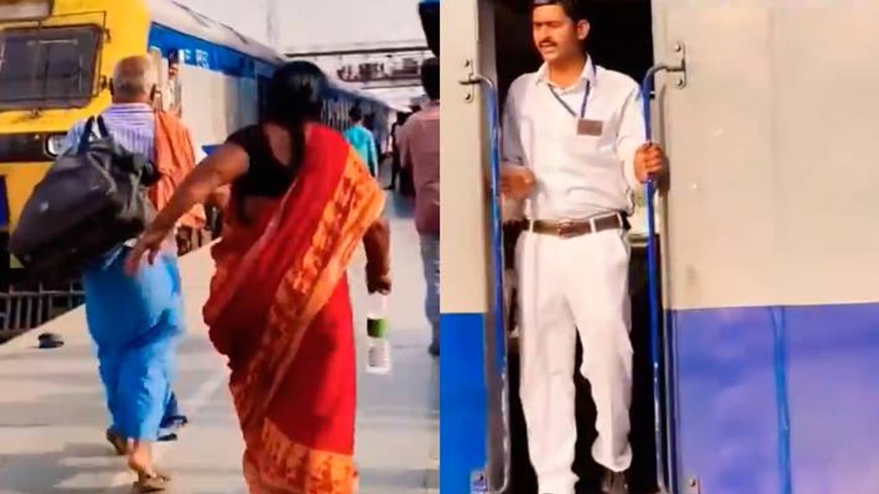 guard stop trin for old couple