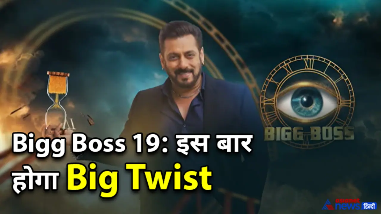 Bigg Boss 19 Update Bigg Boss 19 Update