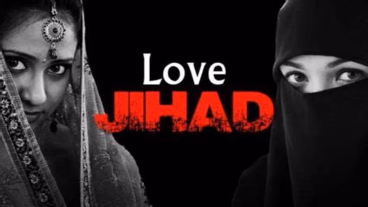 Indore Woman Love Jihad Case Indore Woman Love Jihad Case
