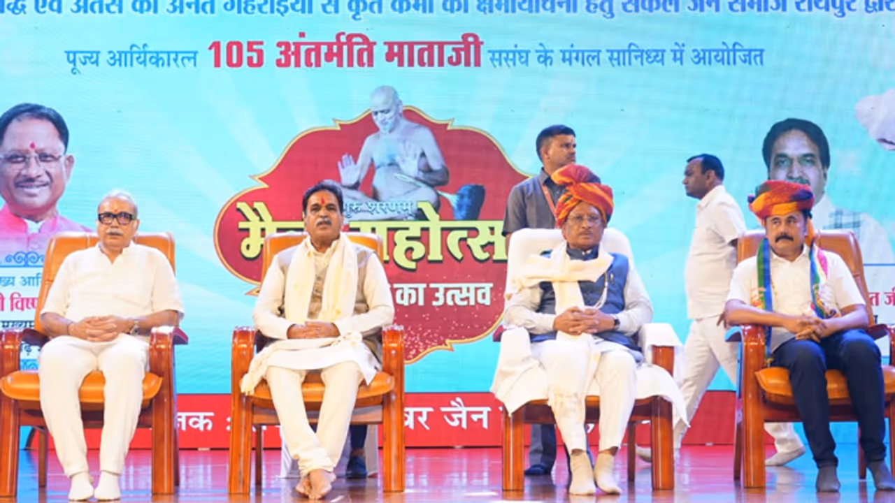 raipur maitri mahotsav