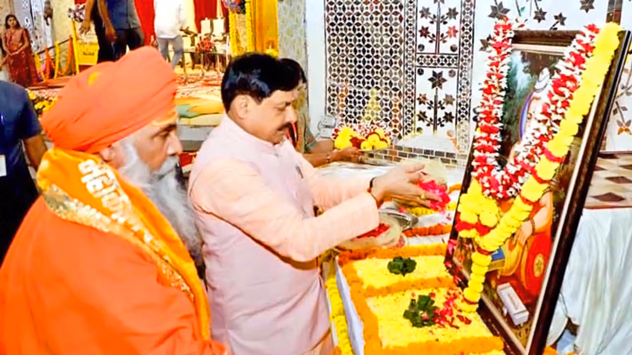 maharishi valmiki jayanti samrasta sammelana mohan yadav bhopal