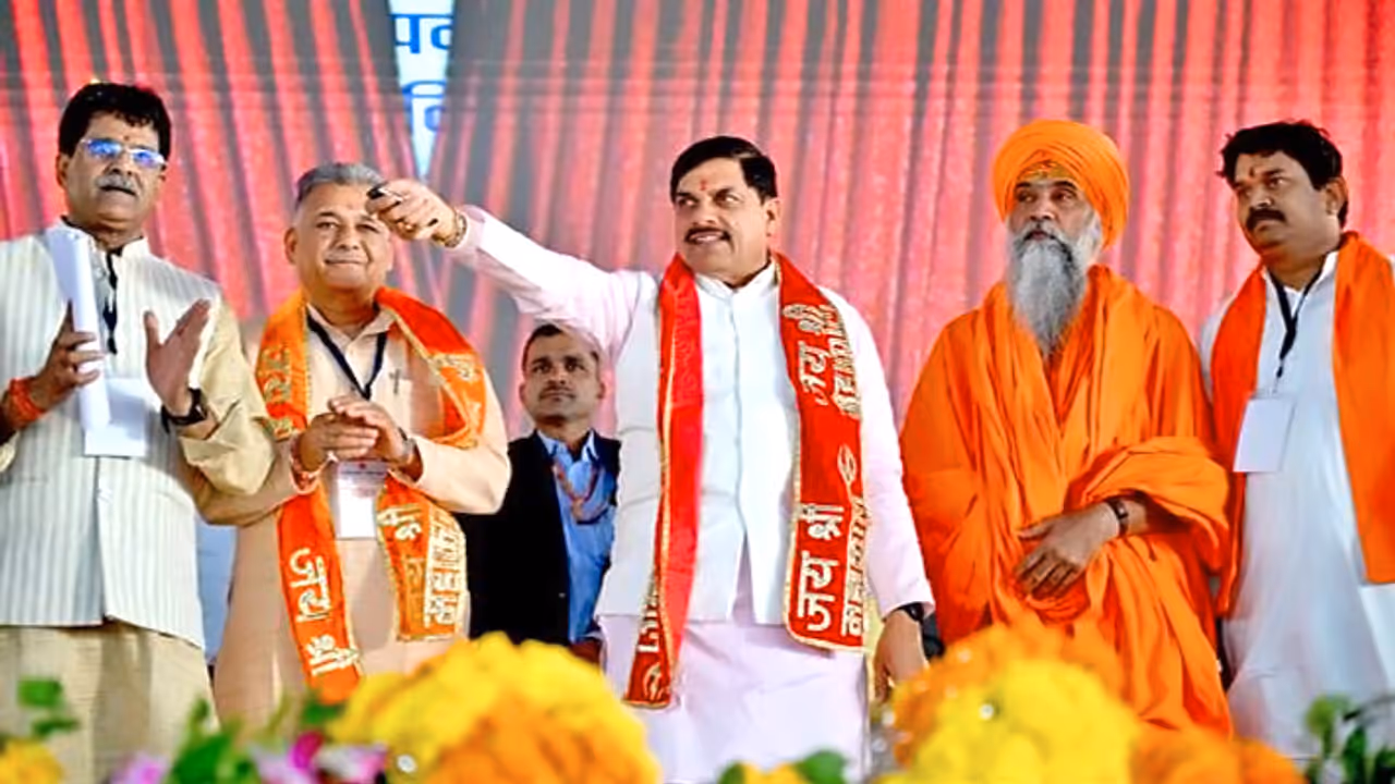 Malwa green energy hub Ujjain Shajapur Dewas industrial investment cm mohan yadav