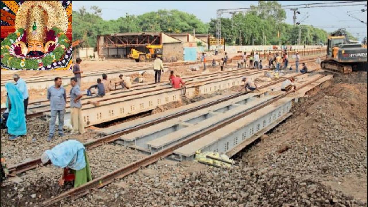 रेलवे लाइन