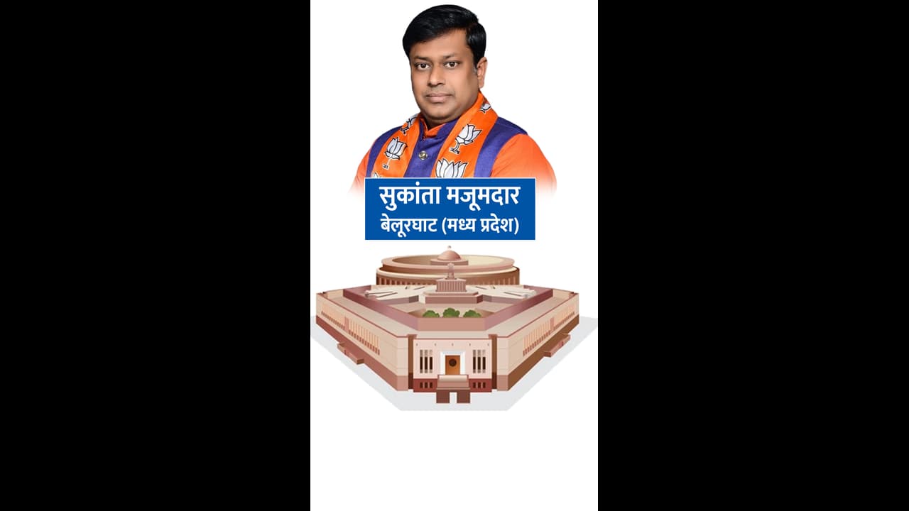 Sukanta Majumdar Sukanta Majumdar