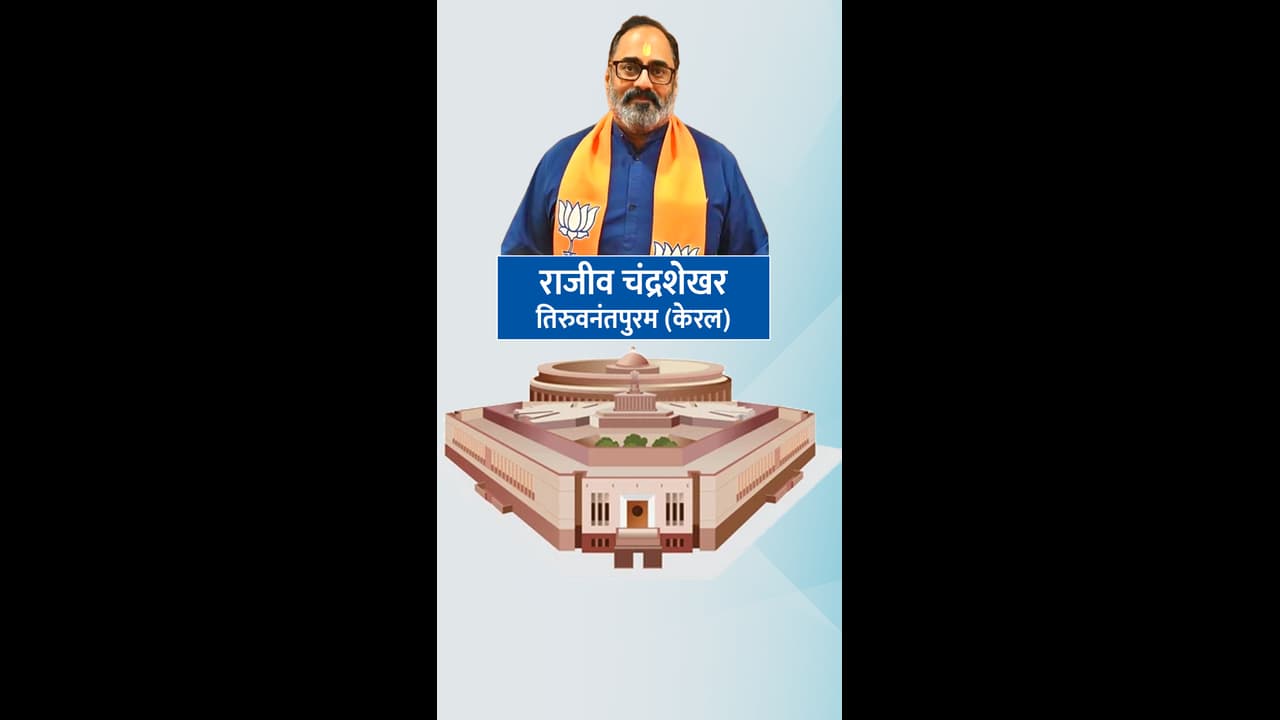 rajeev chandrasekhar rajeev chandrasekhar