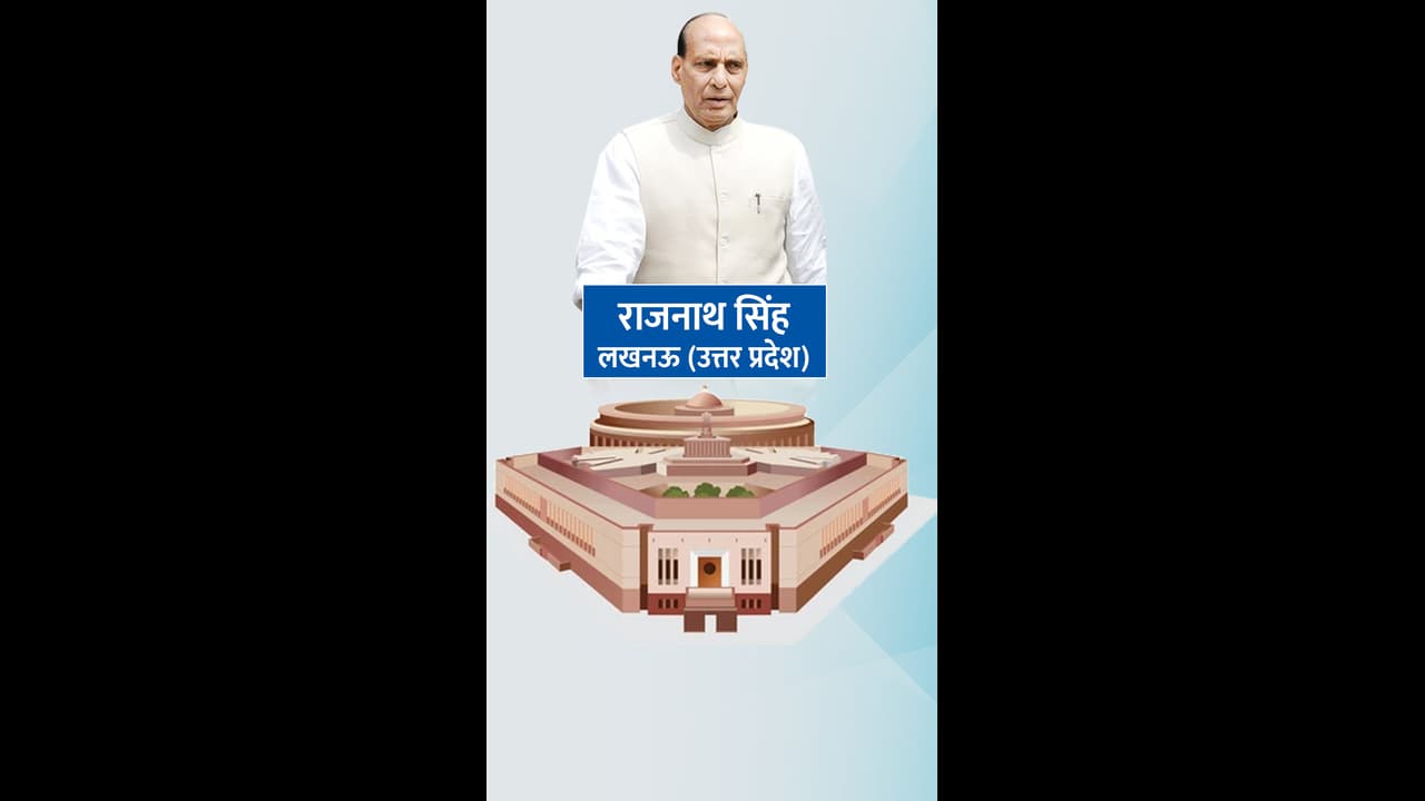 Rajnath SIngh Rajnath SIngh