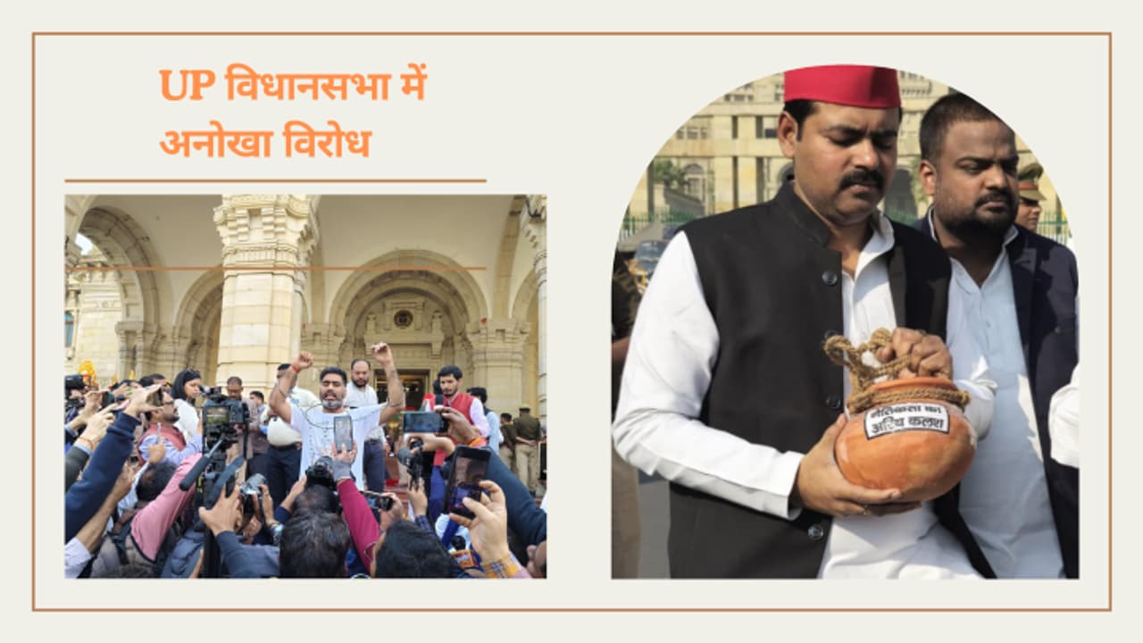 Samajwadi Party unique protest Samajwadi Party unique protest