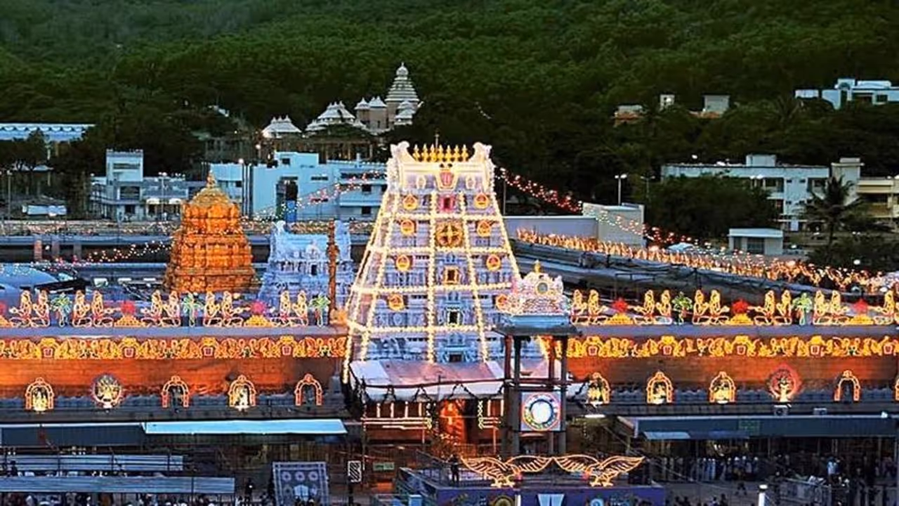 tirupathi Temple tirupathi Temple
