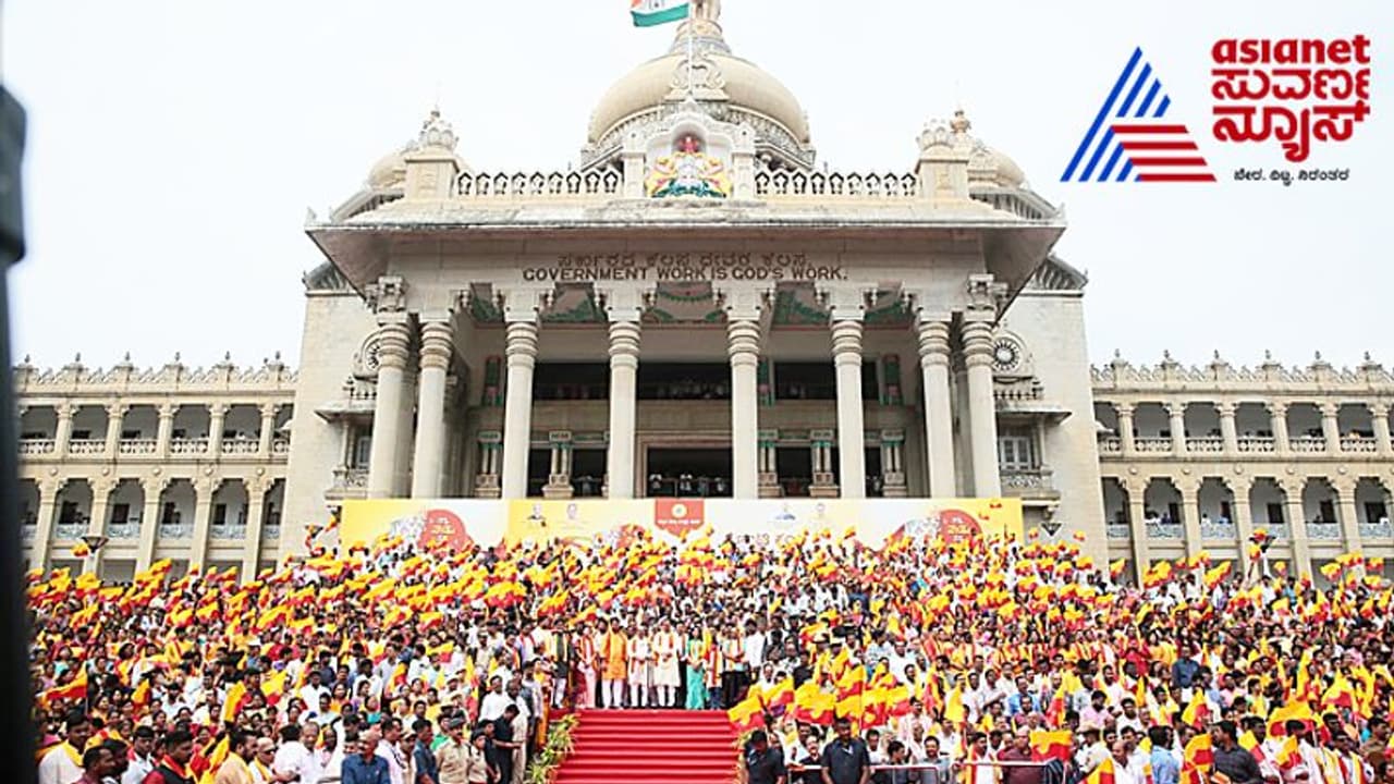 Koti Kanta Gayana vidhana soudha 07