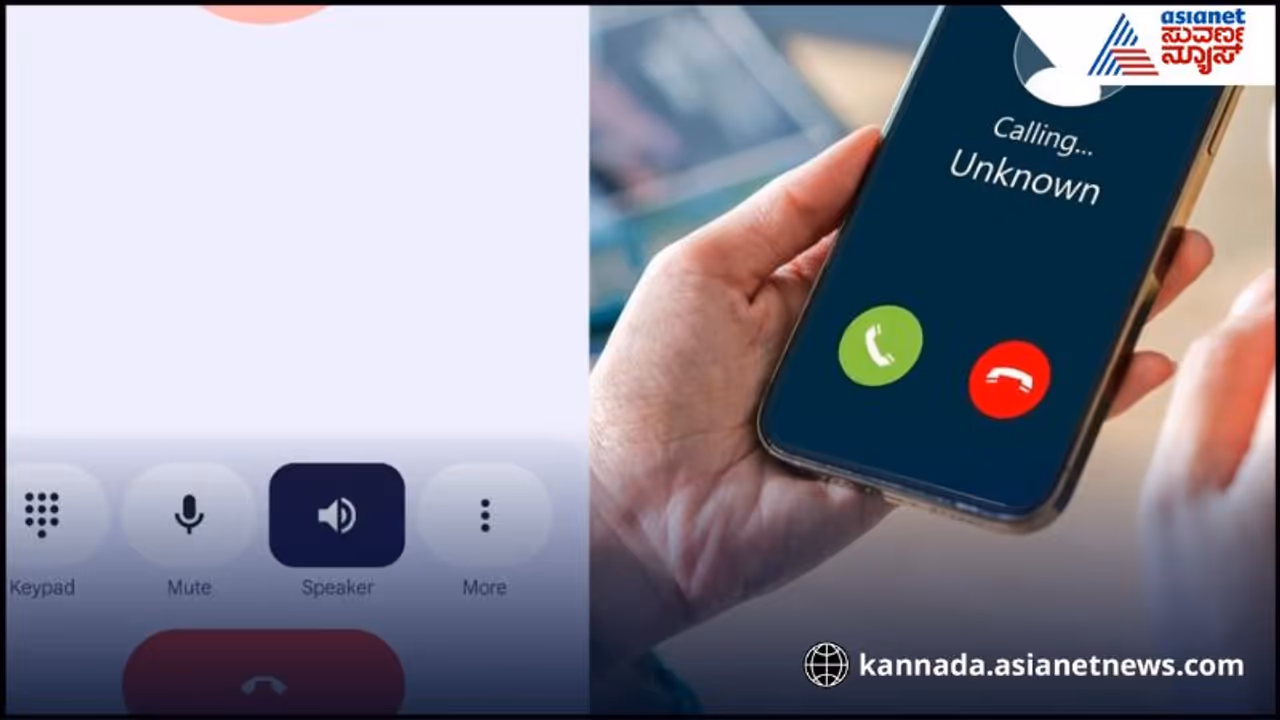 Android calling Android calling