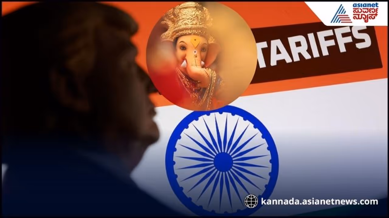 Trump tariff astrological analysis