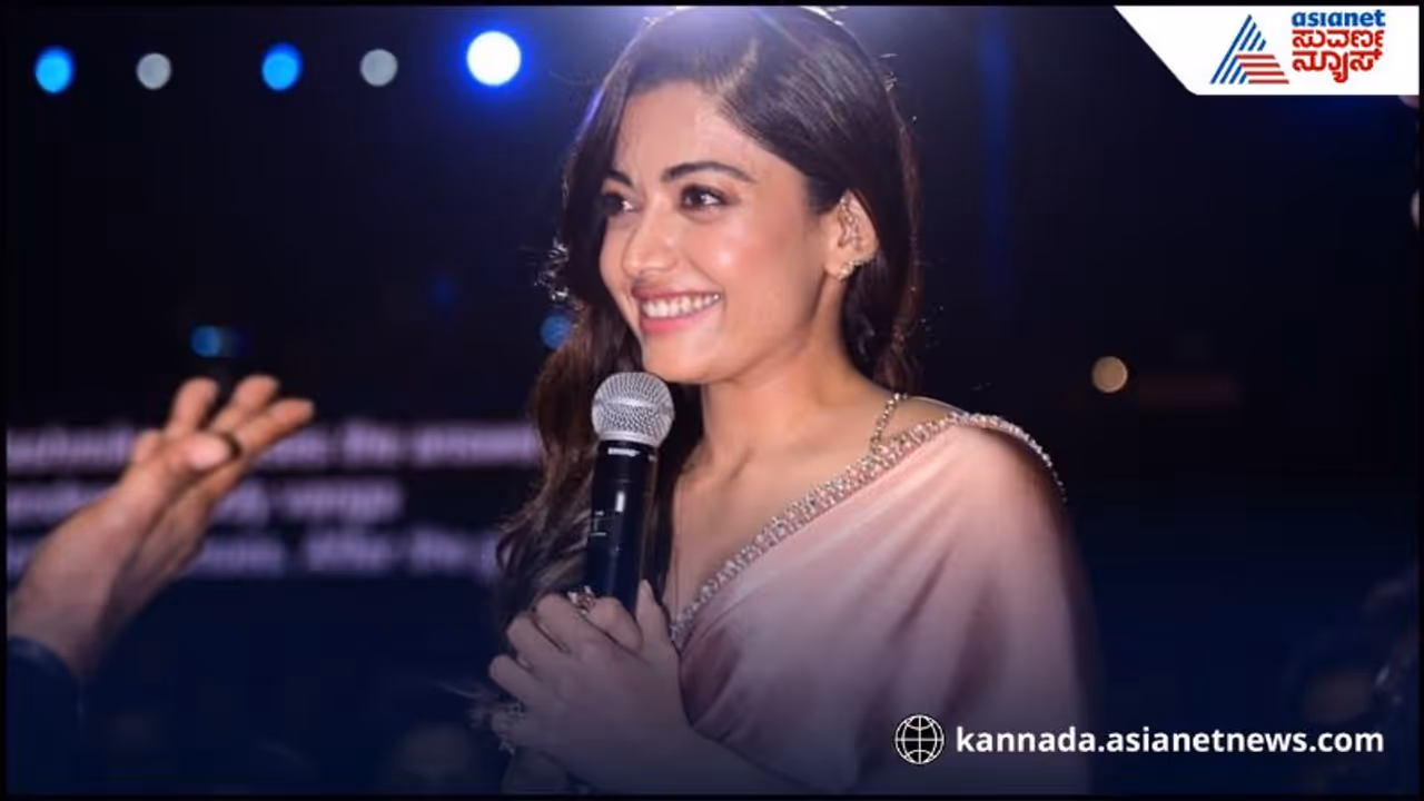  Rashmika Mandanna