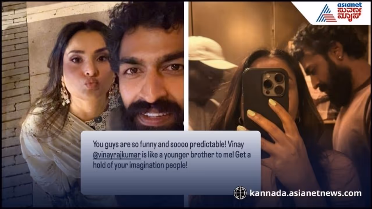 Ramya Vinay Rajkumar