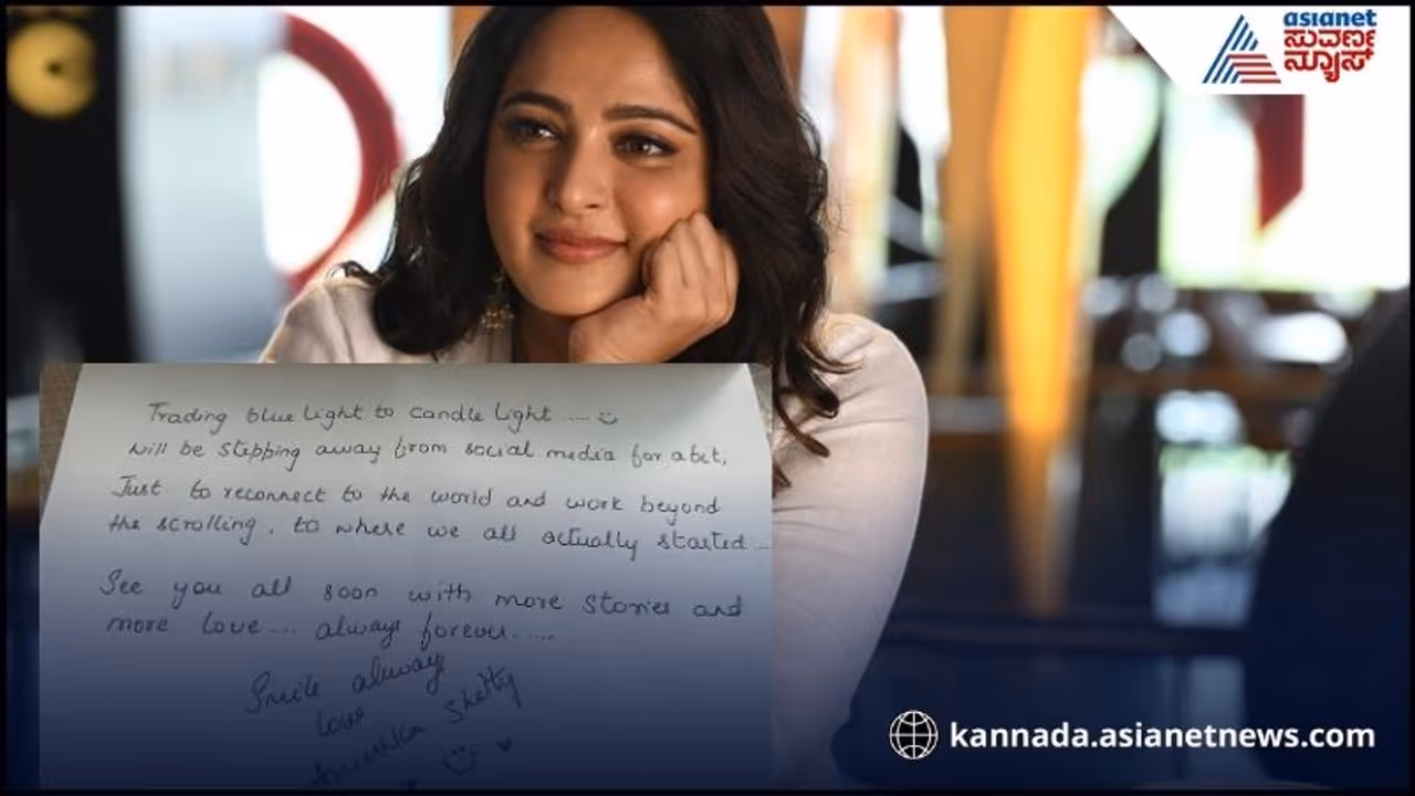 Anushka Shetty social media 