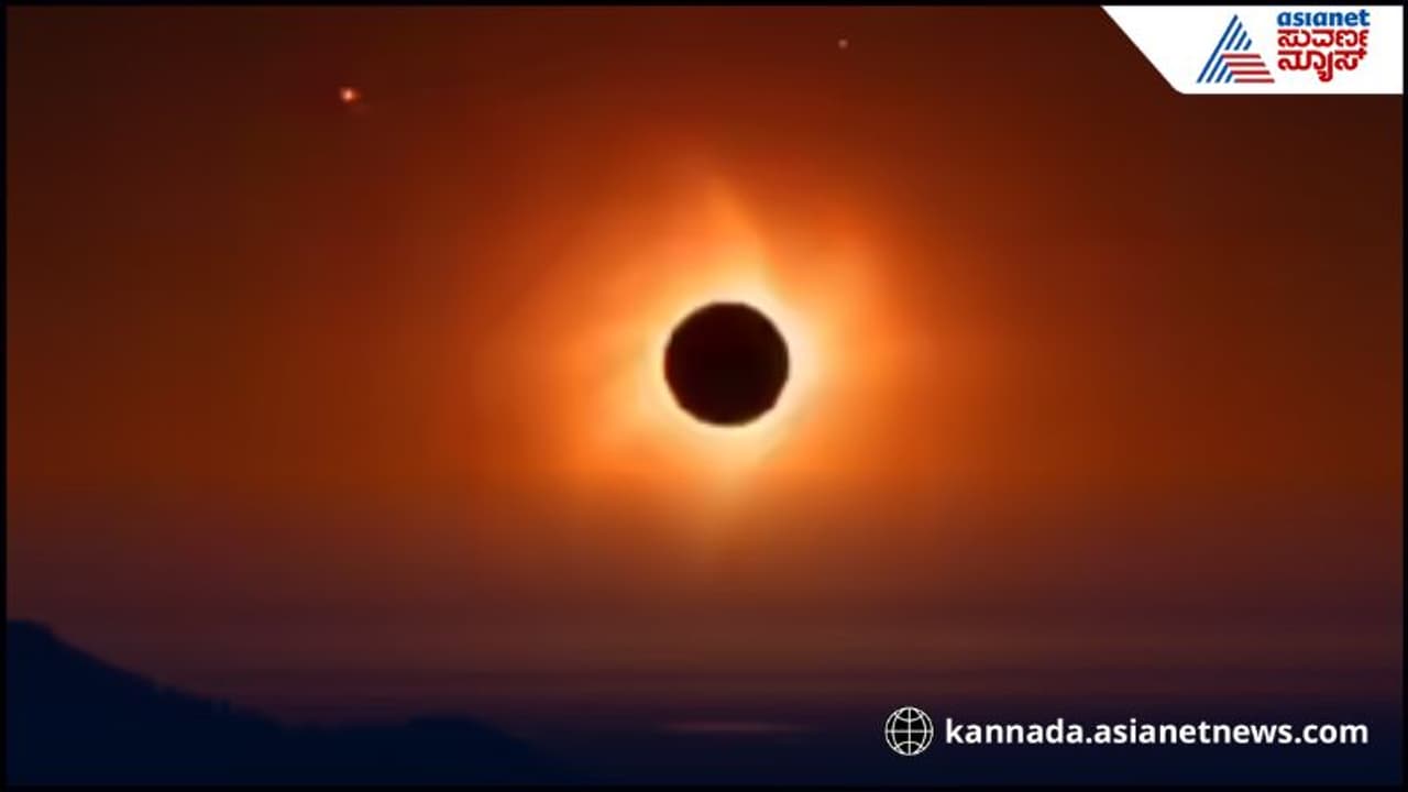 Solar eclipse