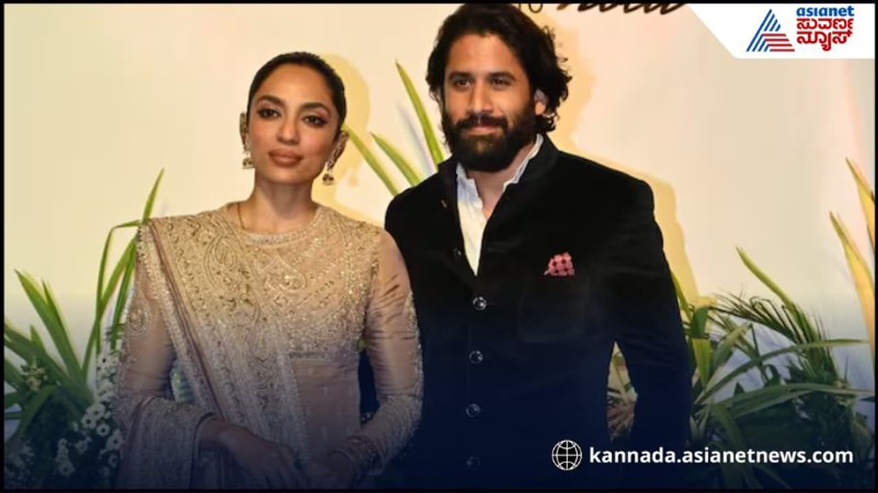  Naga Chaitanya Shobhita