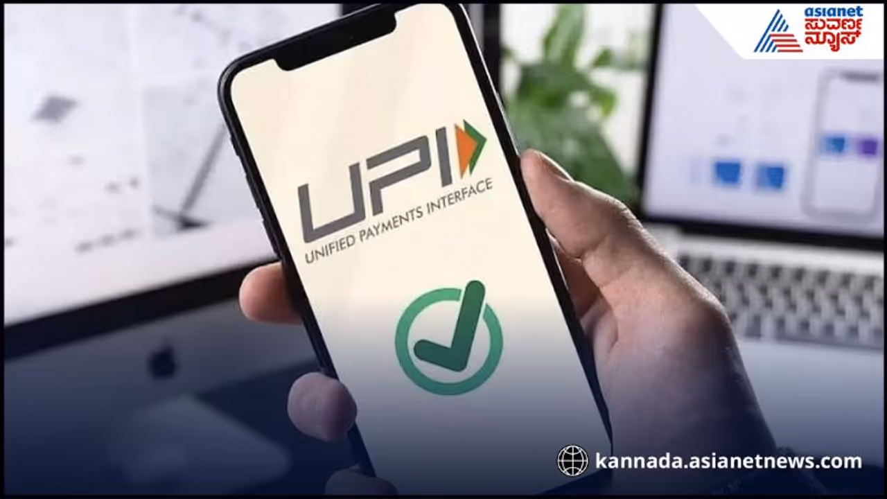 Upi transactions Upi transactions