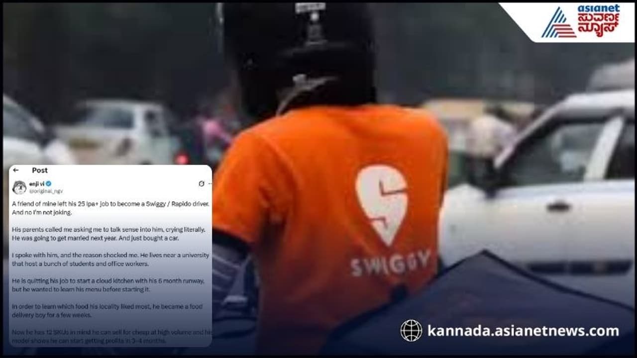 swiggy delivery boy