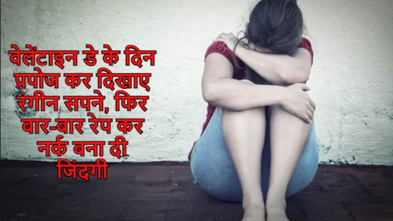 मॉलेस्ट