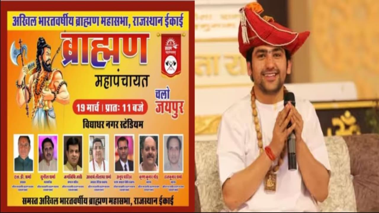 dhirendra krishna shastri