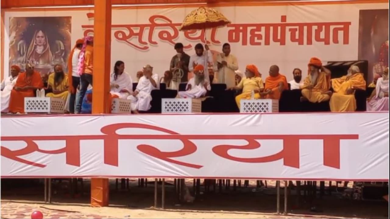 राजपूत महापंचायत