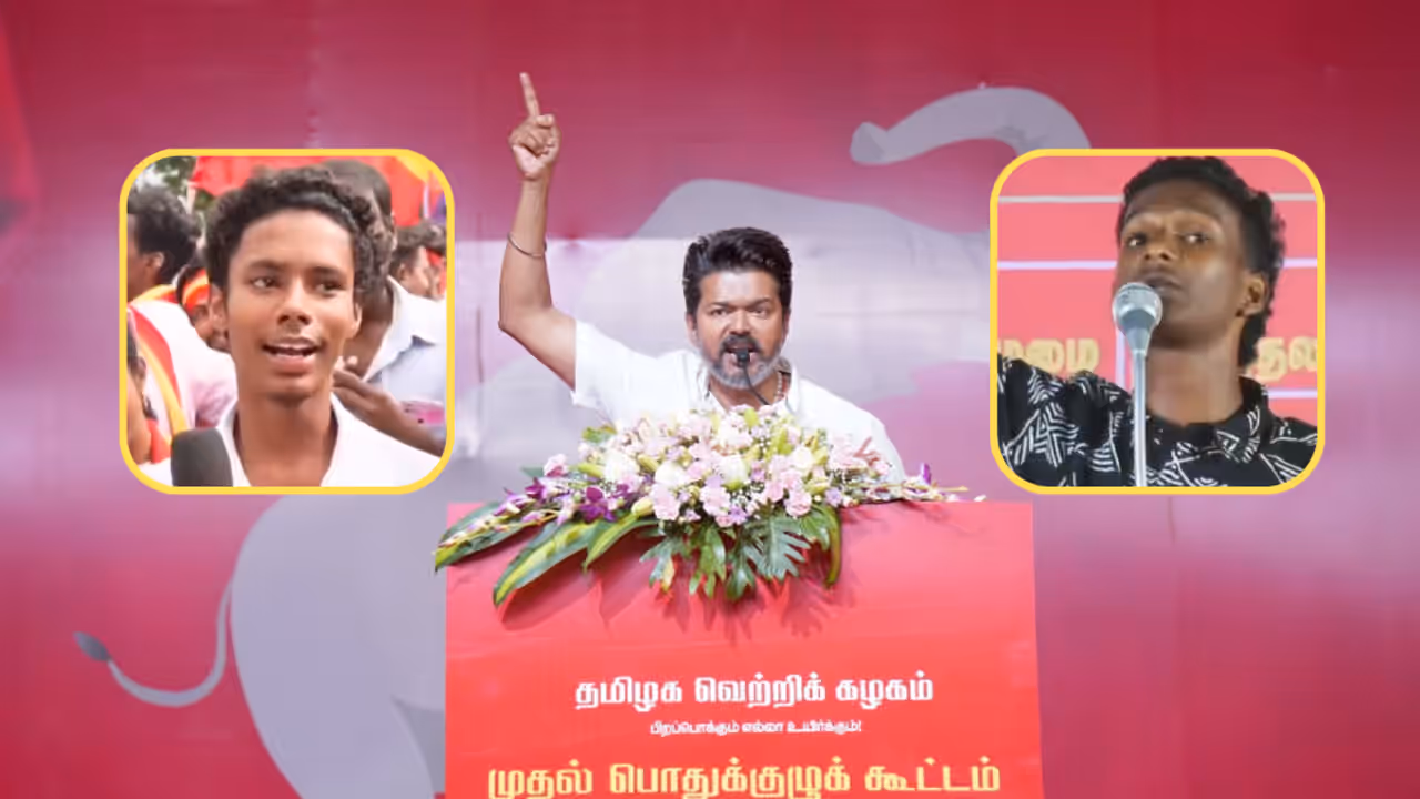 tvk vijay vs ntk seeman