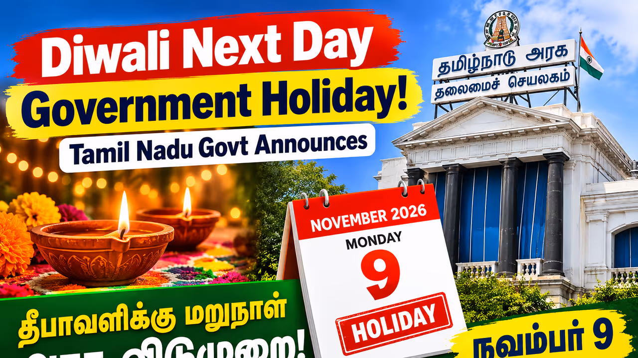 Tamil Nadu Government Holiday: Public Holiday Announced for November 9, 2026, After Diwali? Tamil Nadu Government Holiday: Public Holiday Announced for November 9, 2026, After Diwali?