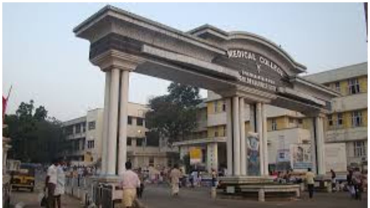medical college trivandrum