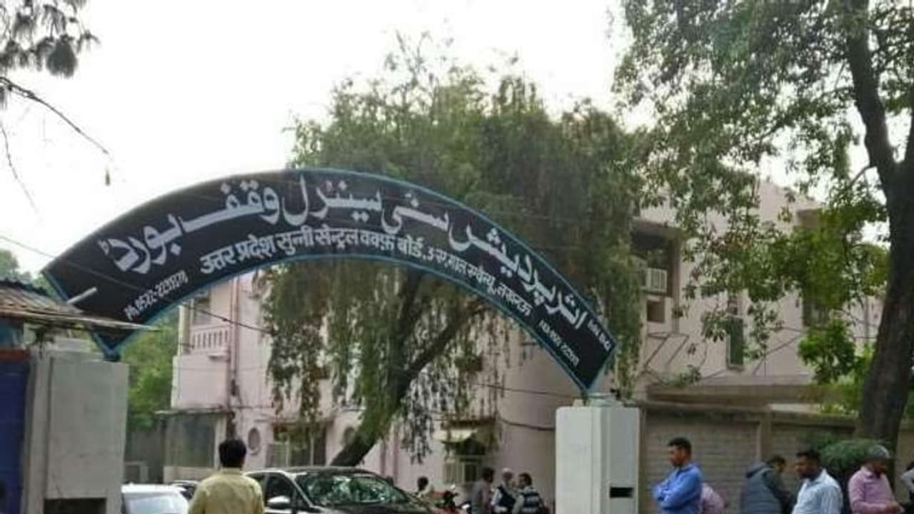 Sunni Central Waqf Board announced trust for construction of mosque in Raunahi, Ayodhya Sunni Central Waqf Board announced trust for construction of mosque in Raunahi, Ayodhya