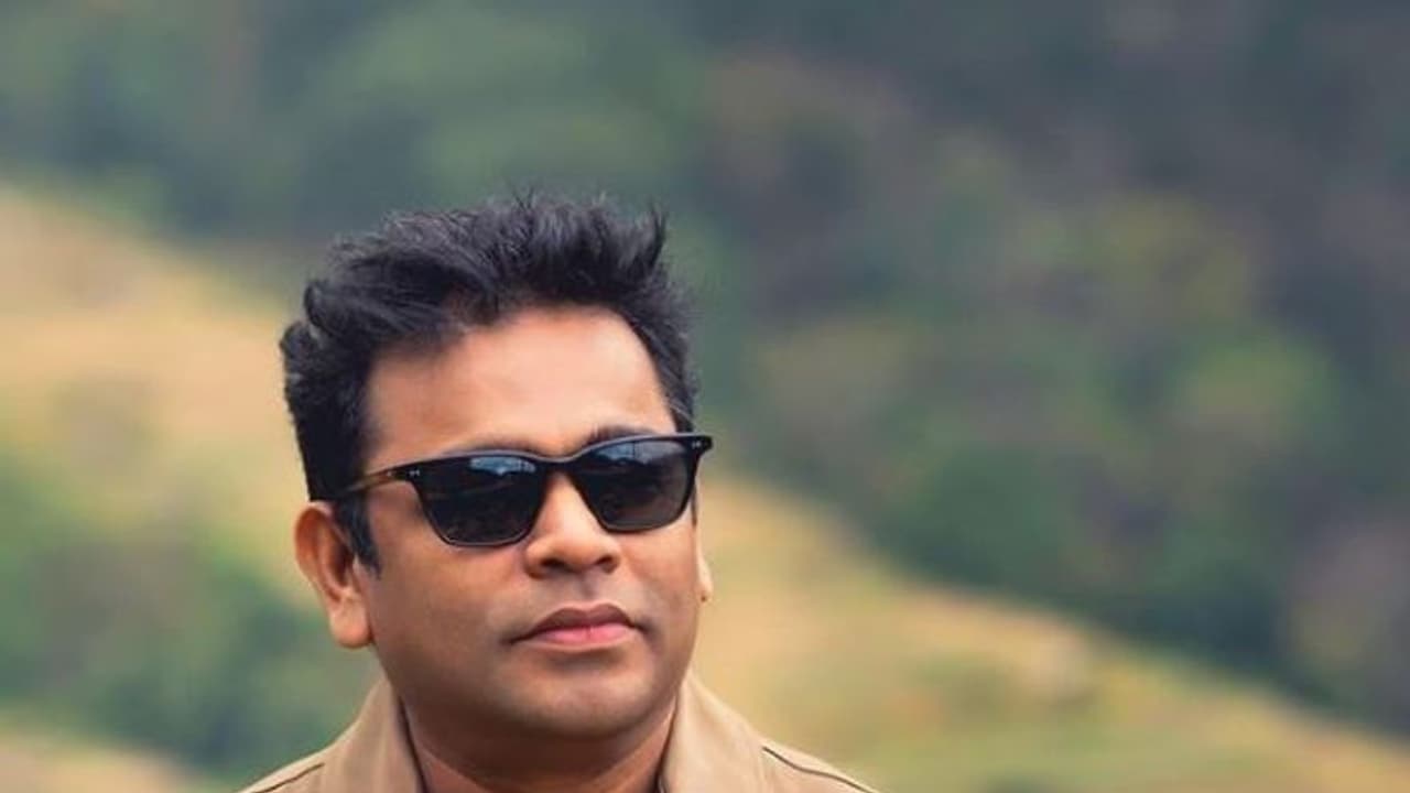 ar rahman ar rahman